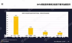 深入剖析希腊币：加密货币的未来与挑战