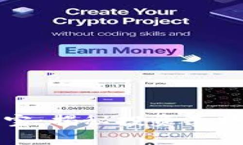 TP钱包币利宝：揭秘投资套路与风险分析