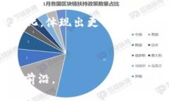 biao ti/biao ti香港发加密货币牌照：全面解析及未