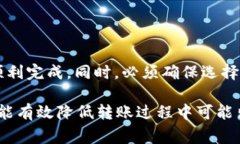 如何将TP钱包中的波场链资产转移到币安链？详细
