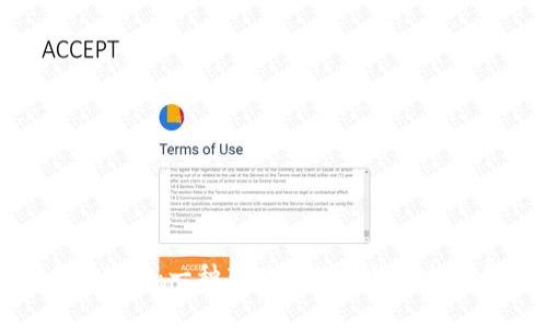 加密货币取款机:一种新兴的数字货币提款解决方案