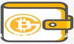 TP钱包提现提示待区块确认的原因及解决方法