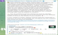 如何将IM钱包与TP钱包关联：详细指南与常见问题