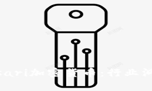 深入解析Messari加密货币：行业洞察与应用前景