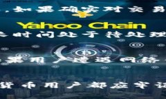 如何在TP钱包中购买矿工费：详细步骤与常见问题