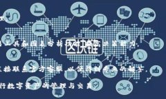   如何解决TP钱包无法链接到Mdex的问题？ /  guan