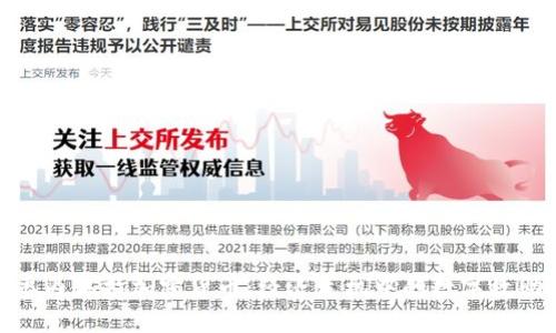 委内瑞拉加密货币:经济危机中的数字救助