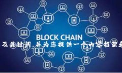 请注意：提供详细内容需要相应的市场和用户需