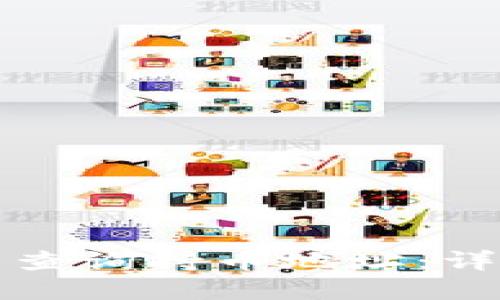 如何在TP钱包查询持币地址：详细步骤与技巧