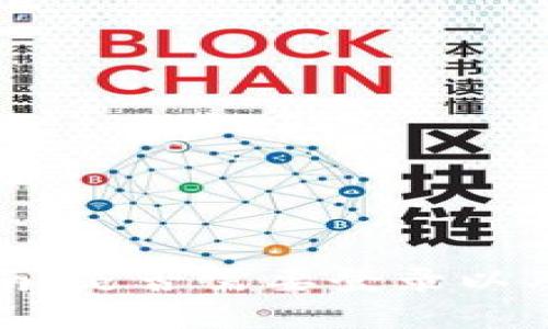 TP钱包使用指南:是否需要登录以及相关问题解答