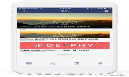   
如何在TP钱包中添加资金池：详尽指导与常见问题解答