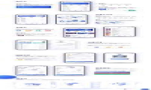 
如何查看TP钱包授权信息？详细步骤与常见问题解答