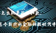   如何安全下载TP钱包及使用指南 /  guanjianci TP钱