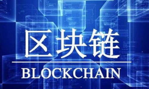 加密货币托管设施详解:如何安全存储和管理数字资产