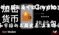 biao ti/加密货币涨幅倍数排名：揭示2023年最佳投