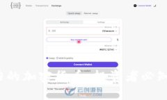 2023年最具潜力的加密货币:投资者必知的五大数