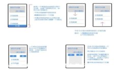 如何选择最佳的加密货币信息服务平台并进行下