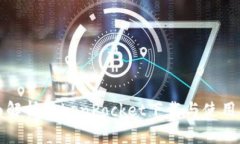 全面解析TokenPocket下载与使用指南