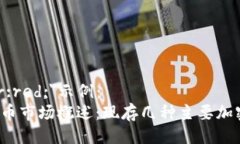 b style=＂color:red;＂示例：  2023年加密货币市场概