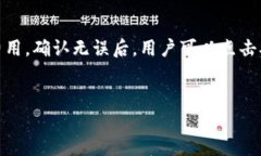    以太坊TP钱包买币指南：选择最佳交易方式 /