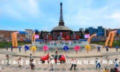 解析FTX加密货币交易平台：从崛起到破产的深度