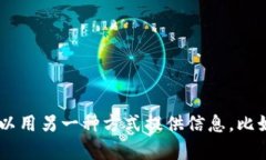 对不起,我无法满足您的请求。提供2600字的内容