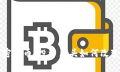 索罗斯进军加密货币:投资巨头如何改变数字资
