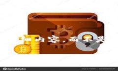 由于字数限制，我将提供一个概要和框架，可以