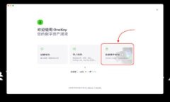 如何解决TP钱包转币时矿工费不足的问题