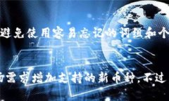 xcdlTokenPocket：安全便捷的多链数字资产钱包/xcd