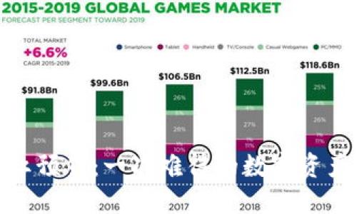 TP钱包粉红预售：一次难得的数字资产投资机会