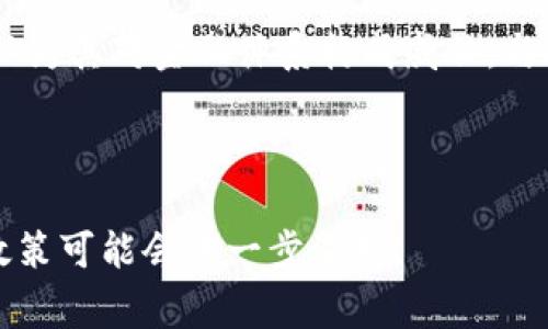 加密货币在世界各国的发展和监管中引起了广泛关注。不同国家对加密货币的评价和监管措施各异，反映了各自的经济状况、技术发展水平和对财富保护的策略。以下是一些国家对加密货币的代表性评价和政策。

### 1. 美国

美国对加密货币采取了一种相对开放的态度，但同时也实施了严格的监管措施。美国证券交易委员会（SEC）将某些加密货币视为证券，需要遵循相应的法规。这导致许多加密货币项目必须对其投资者进行注册和披露，保护消费者的权益。同时，美国联邦政府和各州之间的法律不统一，使得加密货币的监管环境复杂。

### 2. 中国

中国对加密货币的态度相对保守且逐渐收紧。2017年，中国政府禁止了首次代币发行（ICO），并关闭了地方交易所。近年来，中国人民银行（PBOC）继续打压加密货币交易，认为其对金融安全和经济稳定构成风险。因此，中国加快了其国家数字货币（DC/EP）的研发，以试图引导数字货币交易的主导权。

### 3. 欧洲

整体而言，欧洲在加密货币的监管方面较为宽松，各国之间差异较大。例如，特立尼达和多巴哥、法国和德国等国在支持加密技术的同时，也在寻找适当的监管框架。欧盟正在努力制定统一的数字资产法规，以促进技术创新，同时确保消费者和投资者的保护。

### 4. 日本

日本是全球对加密货币接受度最高的国家之一，甚至将比特币等加密货币作为合法支付方式进行承认。然而，为了确保市场的透明性和安全性，日本也对加密货币交易所实施了严格的监管，要求其注册并遵循反洗钱法律。

### 5. 印度

印度政府对加密货币持谨慎态度，虽然近年来社区支持加密货币的发展，但政府尚未明确允许或禁止。2021年，印度一度考虑禁止所有私人加密货币，但随后政府表示将制定全面的法律框架来规范该领域。

### 6. 俄罗斯

俄罗斯的加密货币政策相对模糊。尽管存在对加密货币的强烈需求，俄罗斯政府仍在探索相关法律框架，而中央银行对加密货币持批评态度，认为其对金融体系构成威胁。与此同时，俄罗斯正在考虑发展国家级的数字货币以增强其金融系统。

### 结论

总体来看，各国对加密货币的评价取决于其经济、技术、法律和社会多种因素。在未来，随着加密货币的普及及技术的发展，全球各国的态度和政策可能会进一步演变。