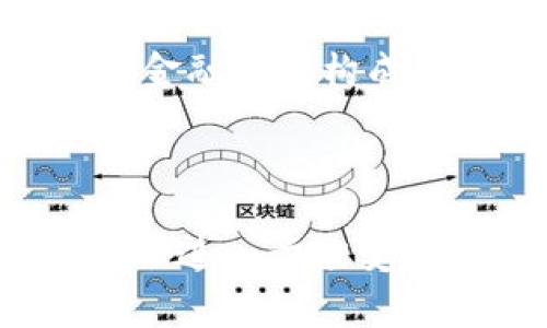 加密货币在世界各国的发展和监管中引起了广泛关注。不同国家对加密货币的评价和监管措施各异，反映了各自的经济状况、技术发展水平和对财富保护的策略。以下是一些国家对加密货币的代表性评价和政策。

### 1. 美国

美国对加密货币采取了一种相对开放的态度，但同时也实施了严格的监管措施。美国证券交易委员会（SEC）将某些加密货币视为证券，需要遵循相应的法规。这导致许多加密货币项目必须对其投资者进行注册和披露，保护消费者的权益。同时，美国联邦政府和各州之间的法律不统一，使得加密货币的监管环境复杂。

### 2. 中国

中国对加密货币的态度相对保守且逐渐收紧。2017年，中国政府禁止了首次代币发行（ICO），并关闭了地方交易所。近年来，中国人民银行（PBOC）继续打压加密货币交易，认为其对金融安全和经济稳定构成风险。因此，中国加快了其国家数字货币（DC/EP）的研发，以试图引导数字货币交易的主导权。

### 3. 欧洲

整体而言，欧洲在加密货币的监管方面较为宽松，各国之间差异较大。例如，特立尼达和多巴哥、法国和德国等国在支持加密技术的同时，也在寻找适当的监管框架。欧盟正在努力制定统一的数字资产法规，以促进技术创新，同时确保消费者和投资者的保护。

### 4. 日本

日本是全球对加密货币接受度最高的国家之一，甚至将比特币等加密货币作为合法支付方式进行承认。然而，为了确保市场的透明性和安全性，日本也对加密货币交易所实施了严格的监管，要求其注册并遵循反洗钱法律。

### 5. 印度

印度政府对加密货币持谨慎态度，虽然近年来社区支持加密货币的发展，但政府尚未明确允许或禁止。2021年，印度一度考虑禁止所有私人加密货币，但随后政府表示将制定全面的法律框架来规范该领域。

### 6. 俄罗斯

俄罗斯的加密货币政策相对模糊。尽管存在对加密货币的强烈需求，俄罗斯政府仍在探索相关法律框架，而中央银行对加密货币持批评态度，认为其对金融体系构成威胁。与此同时，俄罗斯正在考虑发展国家级的数字货币以增强其金融系统。

### 结论

总体来看，各国对加密货币的评价取决于其经济、技术、法律和社会多种因素。在未来，随着加密货币的普及及技术的发展，全球各国的态度和政策可能会进一步演变。