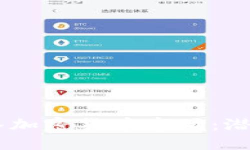 Facebook如何进入加密货币市场:潜在影响与未来展望