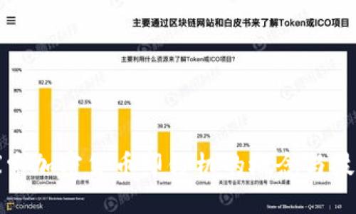 探索加密货币印钞机的概念与技术