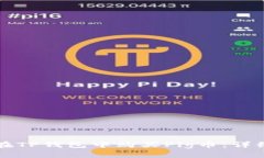 如何在TP钱包中购买Pig币：详细指南