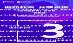 TP钱包如何设置指纹交易?简单步骤详解! /