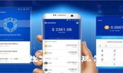 加密货币应用:理解数字资产在现代经济中的多