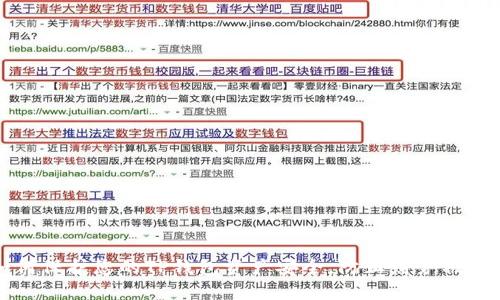 如何保护您的TP钱包资产安全,防止财务被盗用
