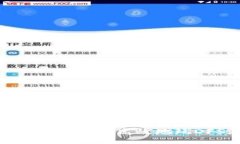 TP钱包如何安全高效地玩DFS游戏