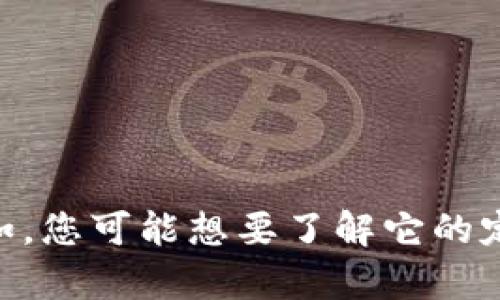 需要您提供更多信息才能为您定制具体内容。您希望深入探讨有关加密货币的哪些方面？ 例如，您可能想要了解它的定义、历史、工作原理、投资风险、未来发展等。请提供更多细节，以便我能帮助您更好地满足需求。