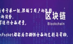 baiotiTokenPocket海外版详解：全球用户的数字资产管