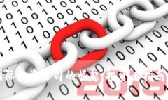 加密货币国际投资公司的崛起:投资者指南与市