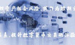 jiaotiTP钱包里的USDT好出手吗?/jiaotiTP钱包, USDT,
