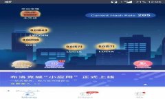 加密货币贷款方法全解析:如何安全、高效地获