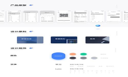TP钱包与TW钱包对比:选择适合你的数字资产管理工具