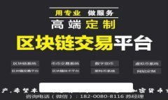 如何将TP钱包中的资产提到BKEX交易所? / guan
