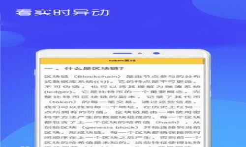 TP钱包资产归集失败解决方案及常见问题解析