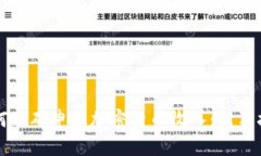 如何正确申报加密货币收入：新手指南