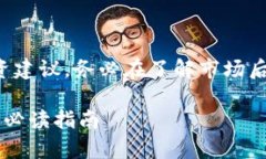 以下内容仅为示例,不代表真实的投资建议,务